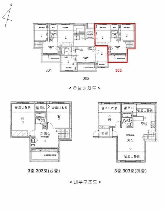 2025타경53526 사진