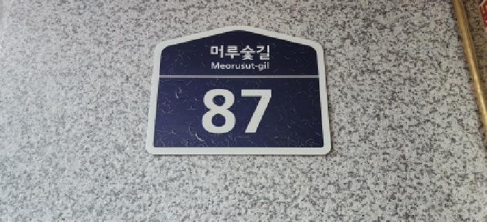 2025타경53527 사진