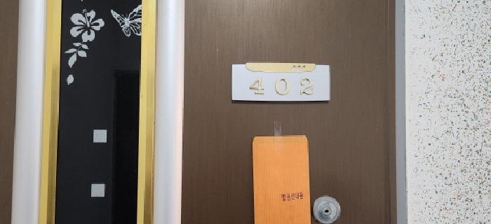 2025타경53527 사진