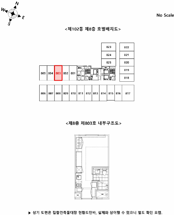 2025타경53585 사진