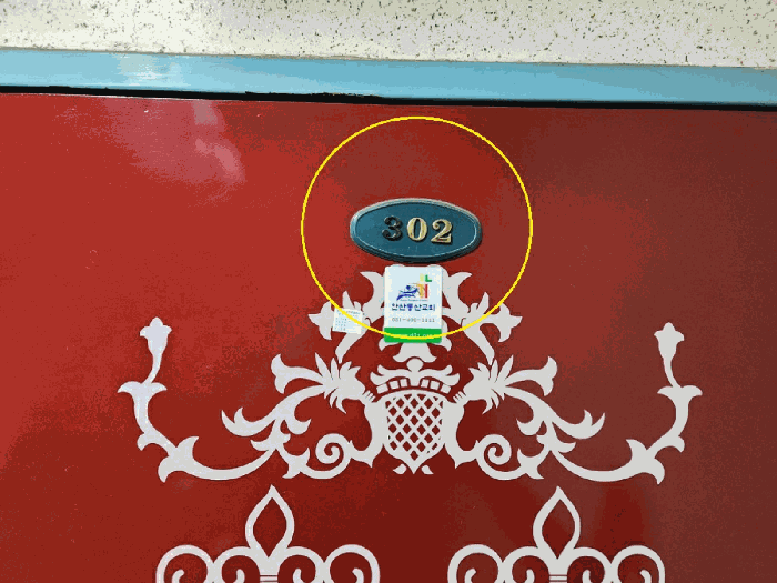 2025타경53621 사진