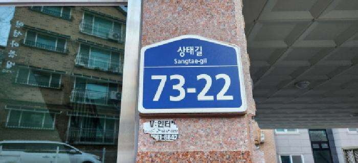 2025타경53633 사진