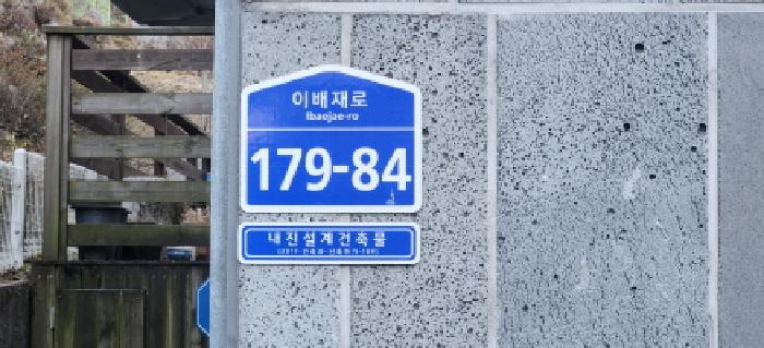 2025타경53654 사진