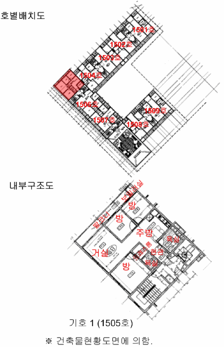 2025타경53678 사진