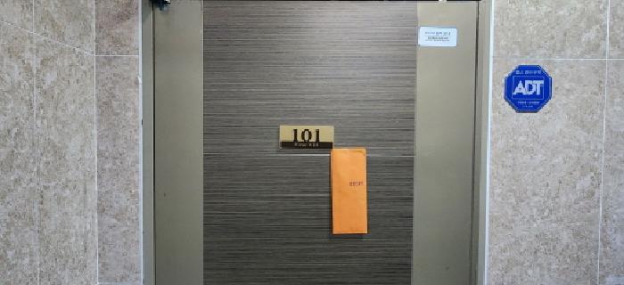 2025타경53680 사진