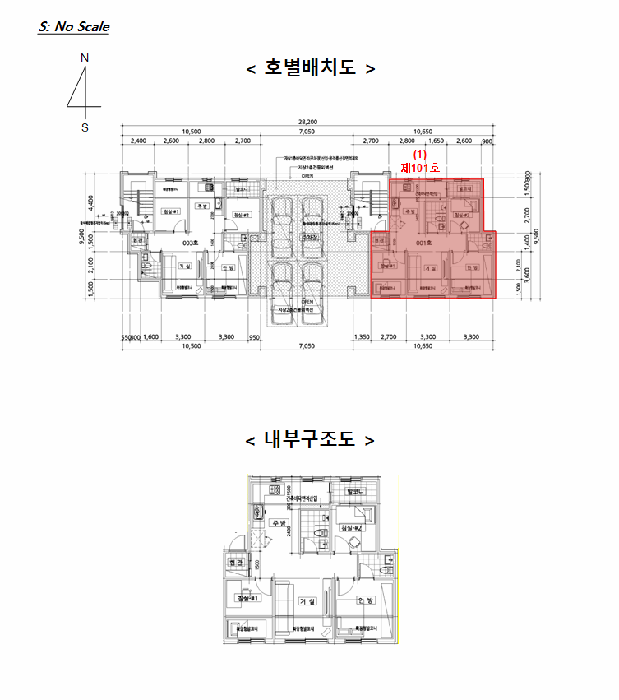 2025타경53680 사진