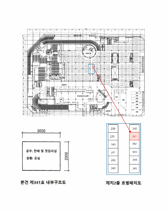 2025타경53691 사진