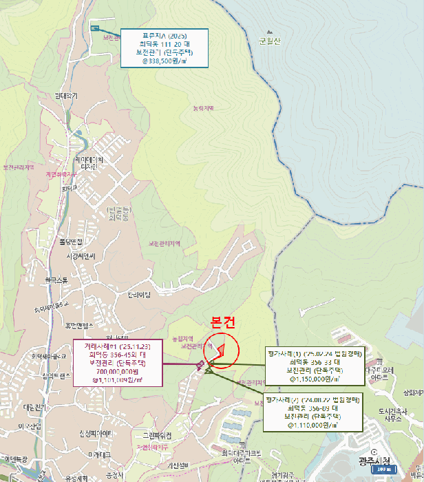 2025타경53738 사진