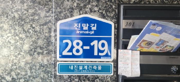 2025타경53745 사진