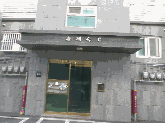 2025타경53762 사진