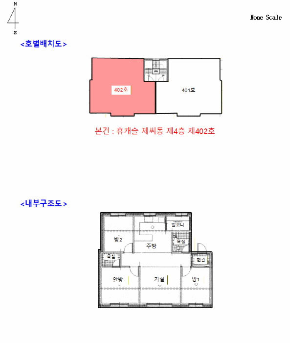 2025타경53762 사진