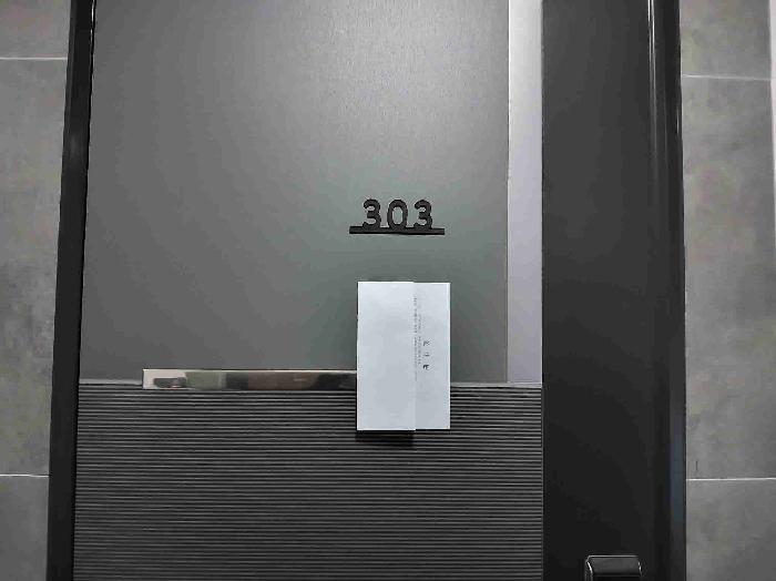 2025타경54118 사진