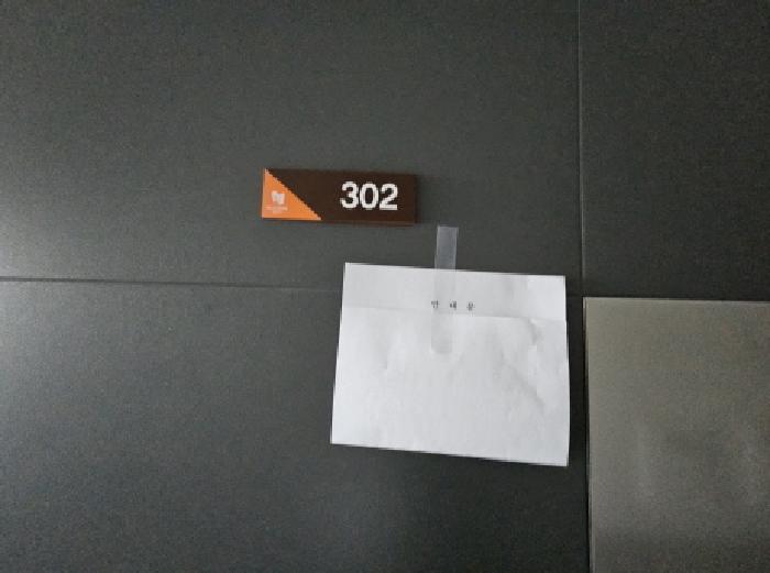 2025타경54258 사진