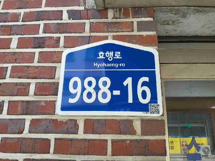 2025타경54287 사진
