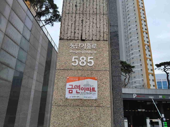 2025타경54396 사진