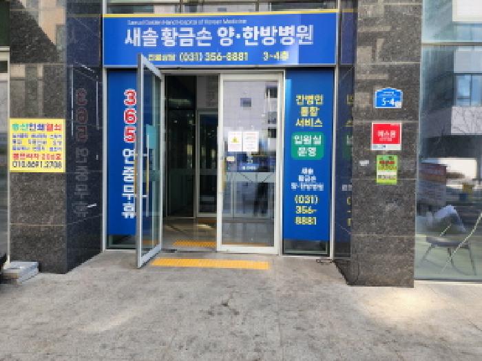 2025타경54449 사진