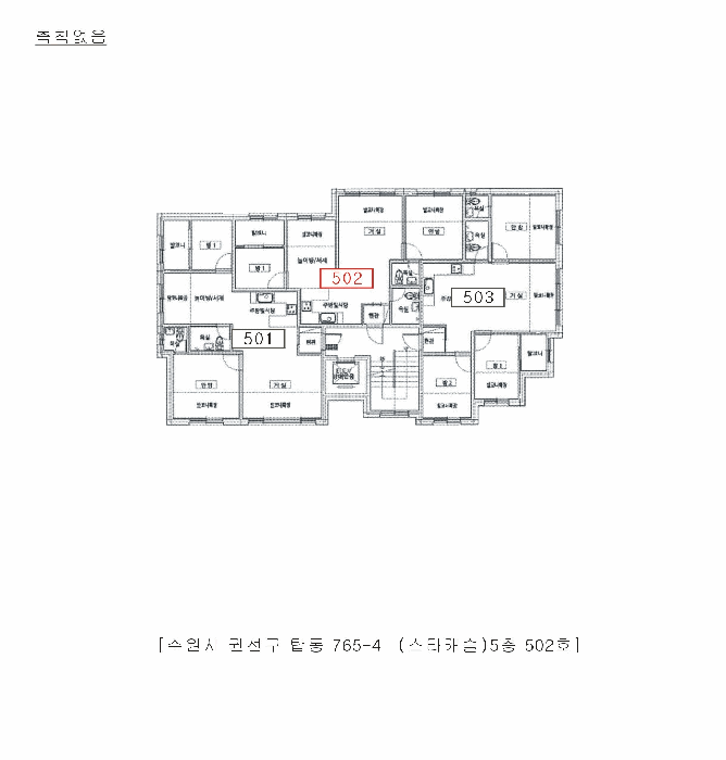 2025타경54606 사진