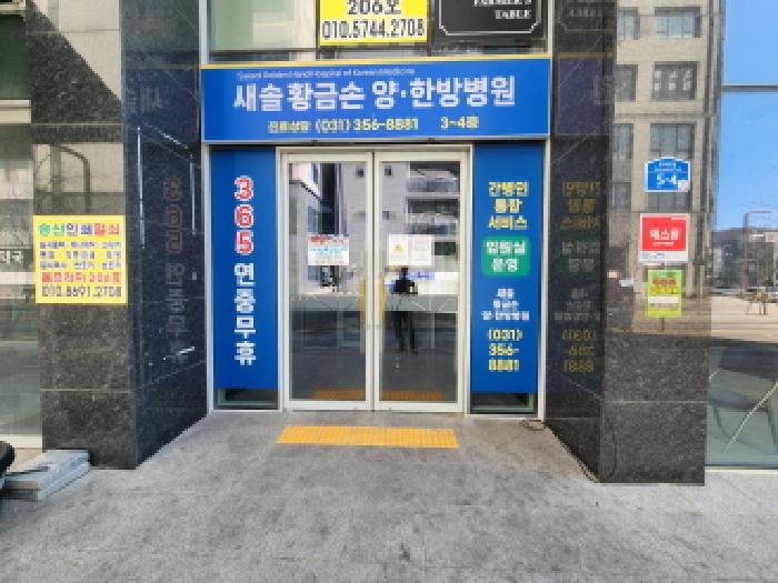 2025타경54665 사진