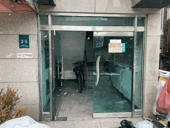2025타경54693 사진