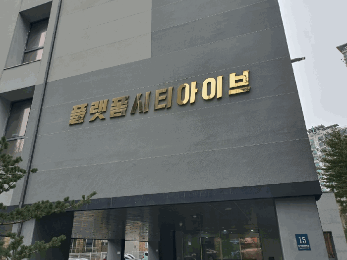 2025타경54753 사진