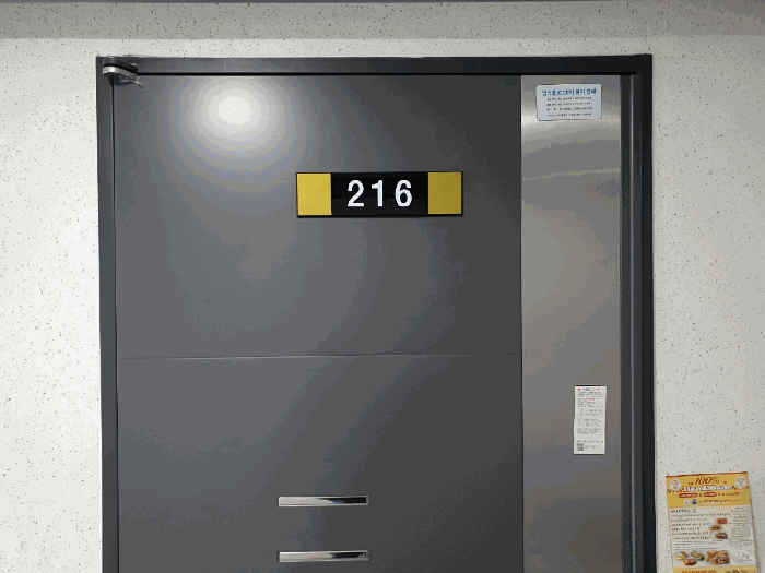 2025타경54753 사진