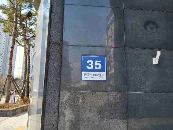 2025타경54814 사진