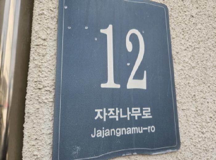 2025타경54835 사진