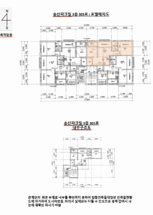 2025타경54877 사진