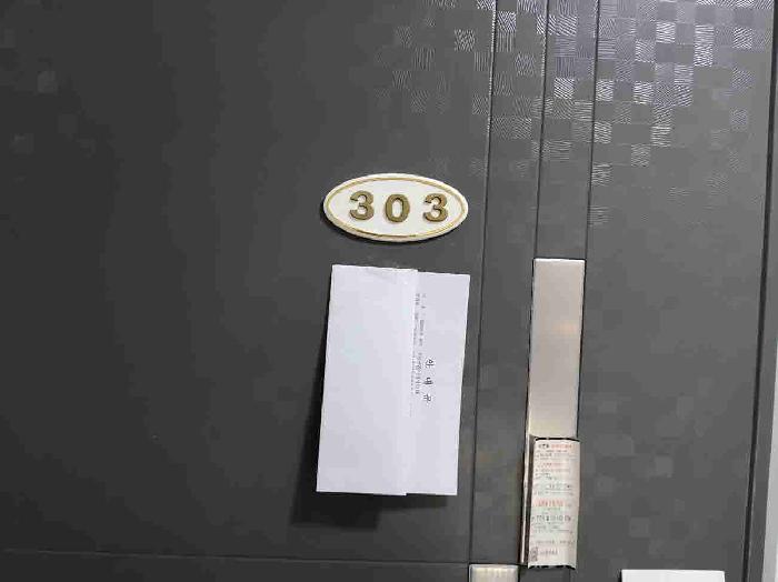 2025타경54877 사진