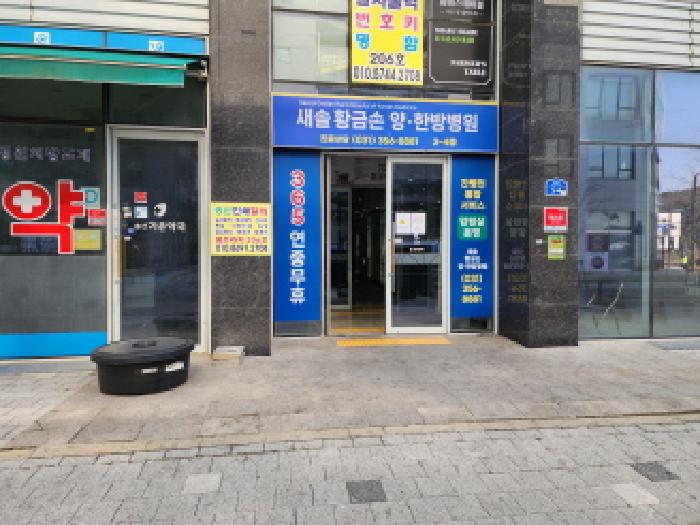 2025타경54927 사진