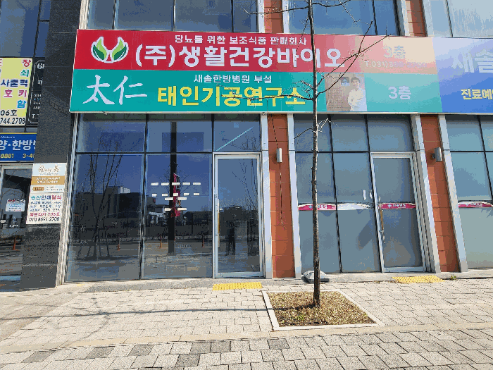 2025타경54927 사진