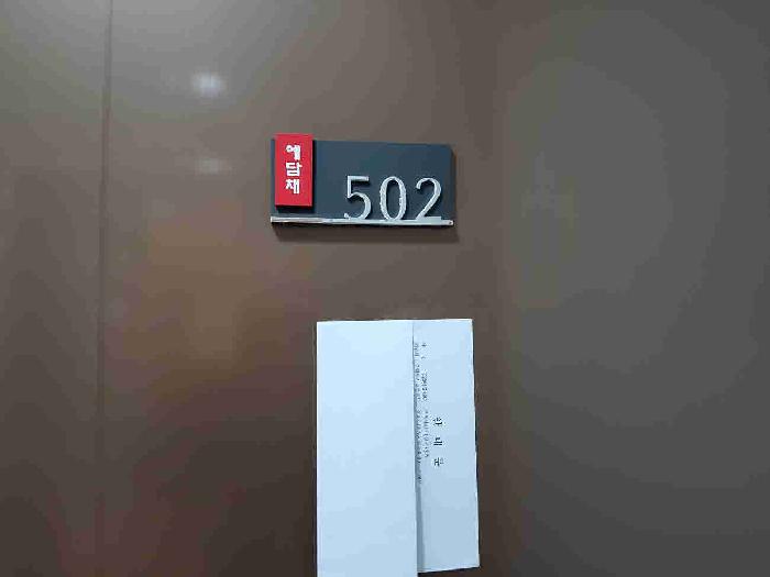 2025타경54976 사진