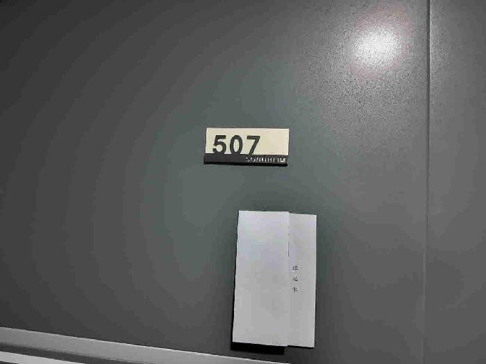 2025타경55061 사진