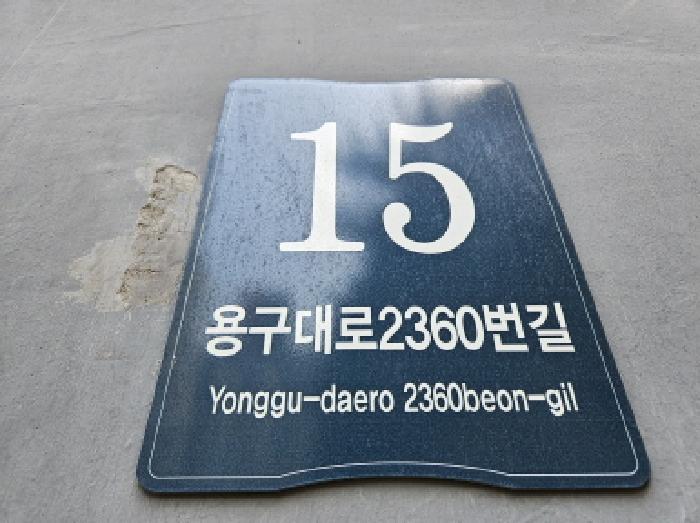 2025타경55169 사진