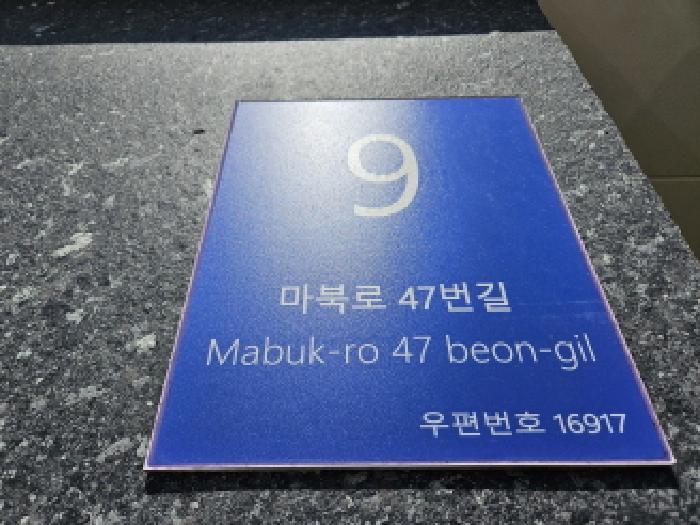 2025타경55308 사진