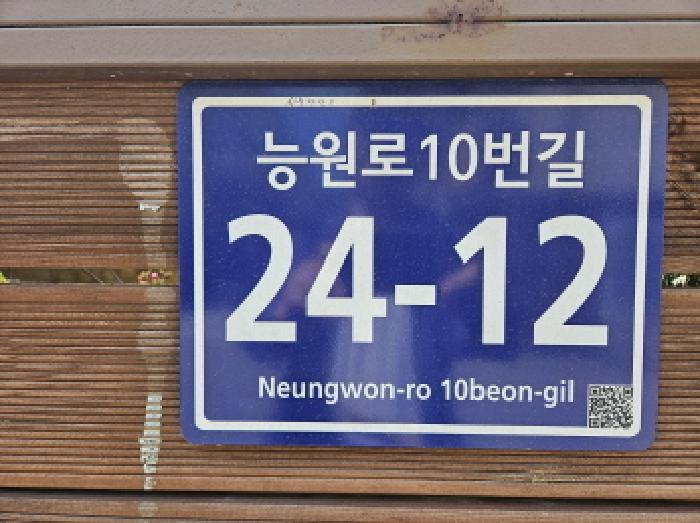 2025타경55355 사진