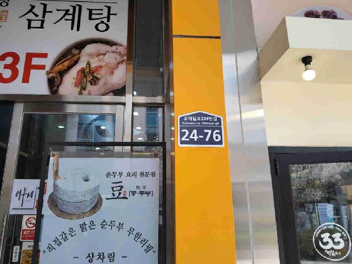 2025타경55357 사진