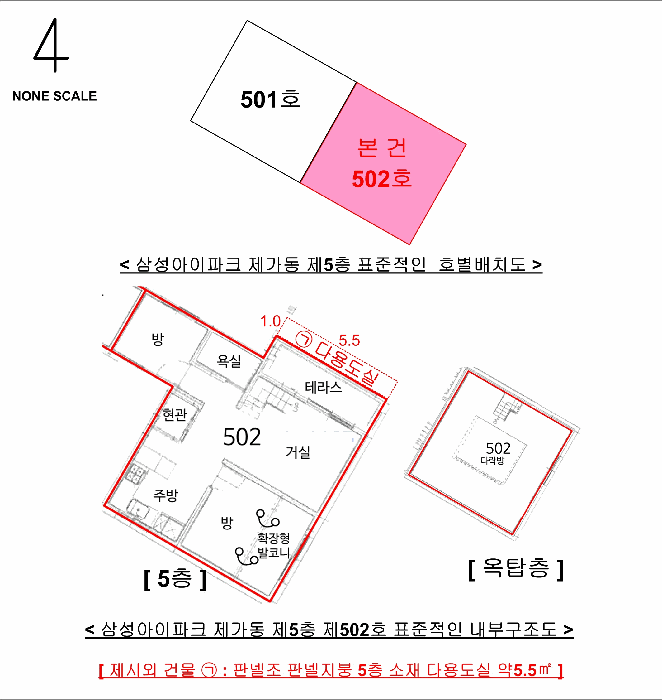2025타경55425 사진