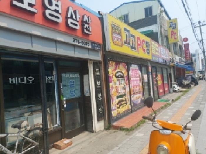 2025타경55485 사진