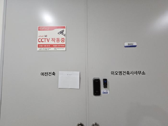 2025타경55544 사진