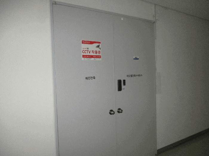2025타경55544 사진