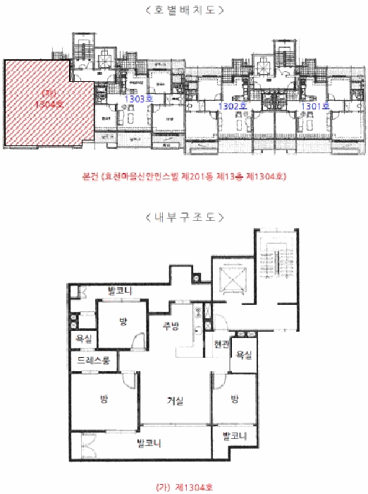 2025타경55639 사진