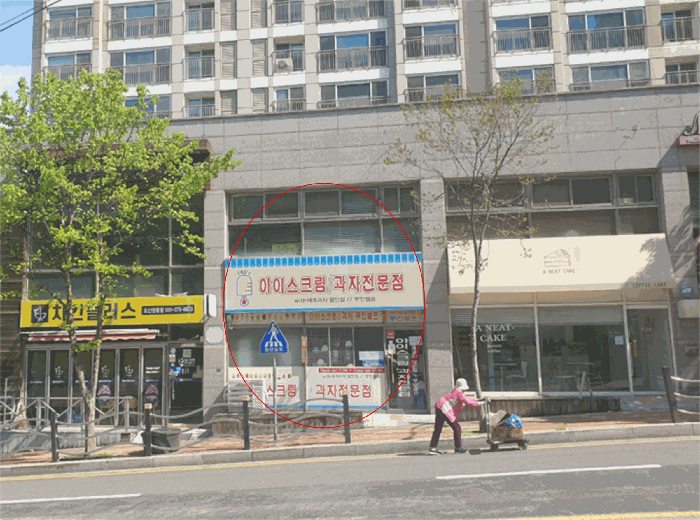 2025타경55720 사진