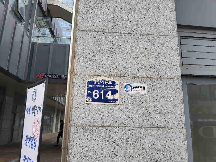 2025타경55757 사진