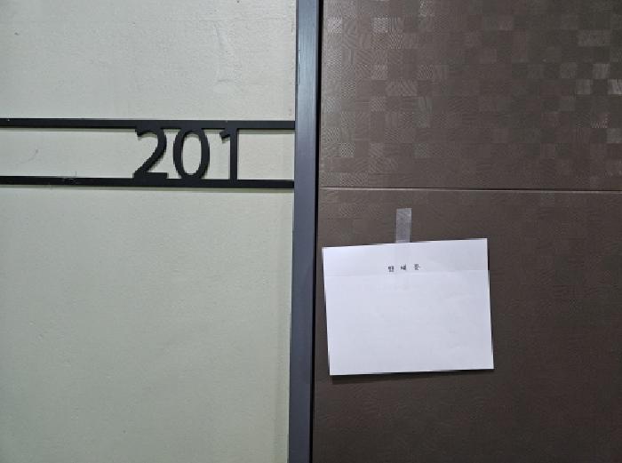 2025타경55781 사진