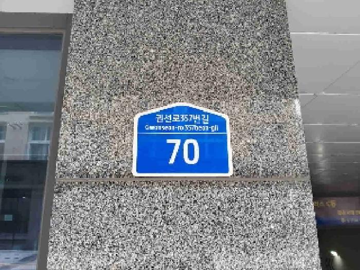2025타경55828 사진