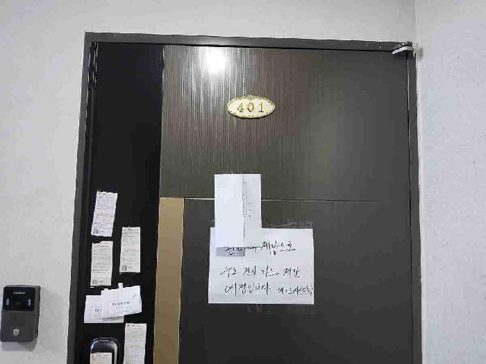 2025타경55873 사진