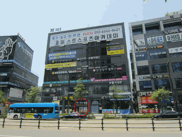 2025타경55945 사진