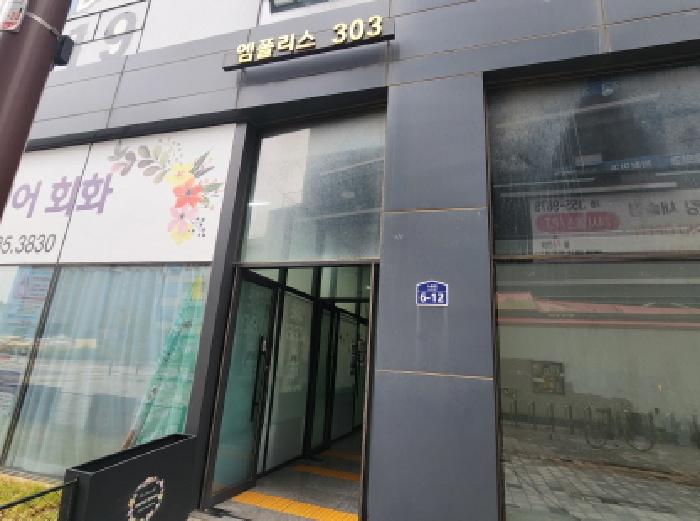 2025타경55945 사진