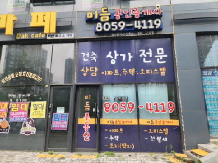 2025타경55945 사진